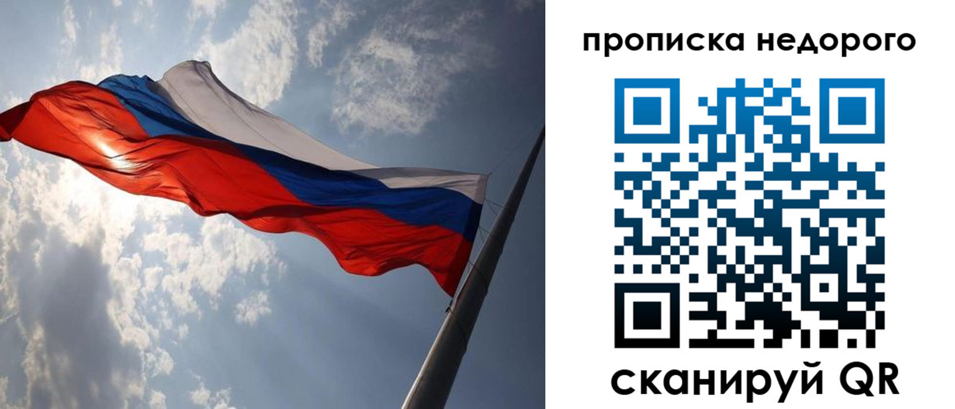 прописка ребенка в Алексине