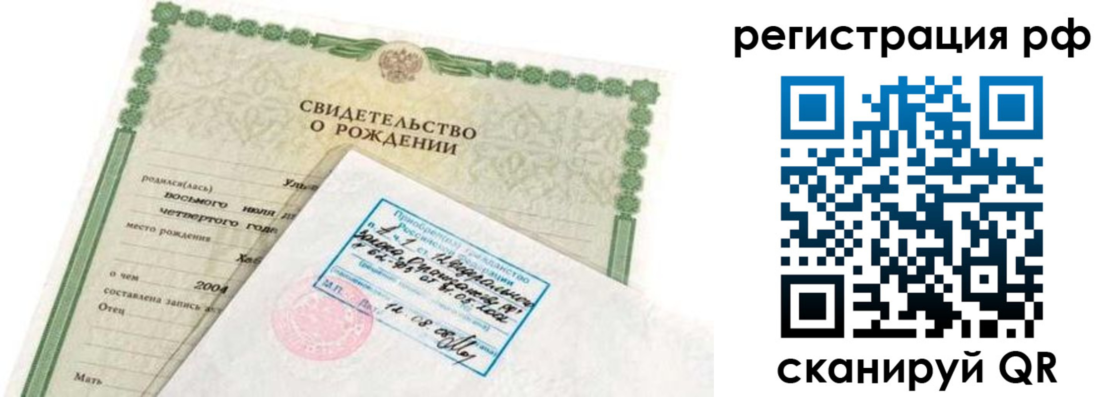 найти адрес прописки в Алексине