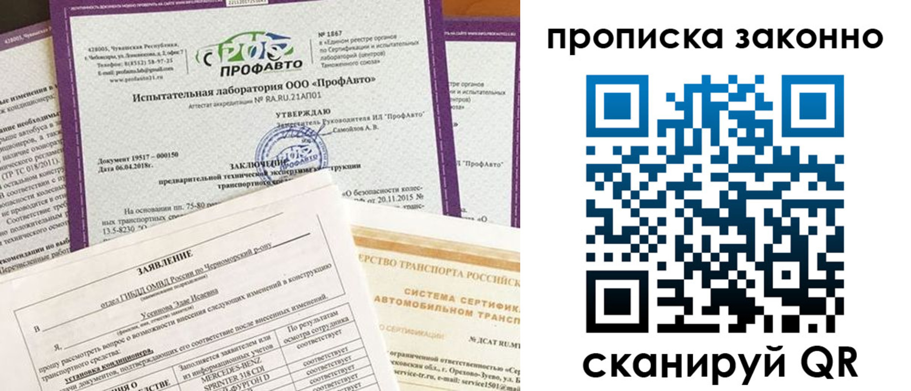 временная регистрация собственник в Алексине