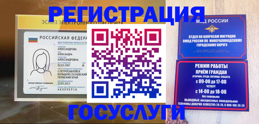пропишу в квартире в Алексине