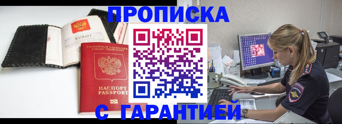 временная регистрация собственник в Алексине